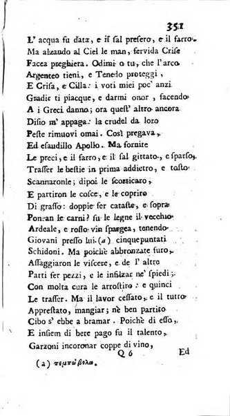 Osservazioni letterarie che possono servire di continuazione al giornal de'letterati d'Italia