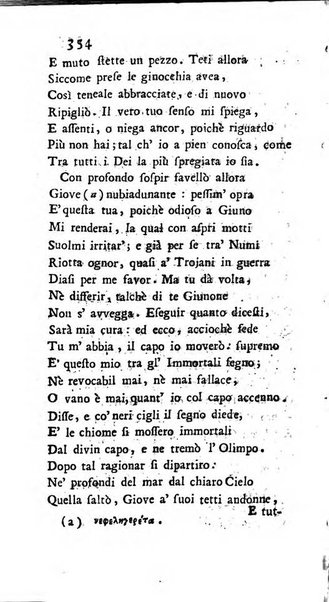 Osservazioni letterarie che possono servire di continuazione al giornal de'letterati d'Italia