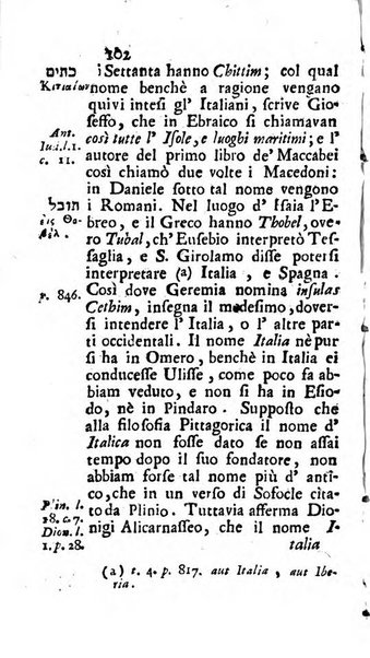 Osservazioni letterarie che possono servire di continuazione al giornal de'letterati d'Italia