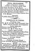 giornale/TO00190680/1826/unico/00000249