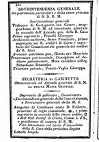 giornale/TO00190680/1833/unico/00000366