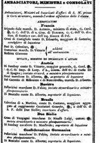 giornale/TO00190680/1839/unico/00000171