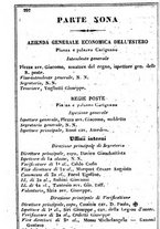 giornale/TO00190680/1849/unico/00000302