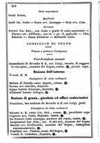 giornale/TO00190680/1851/unico/00000322