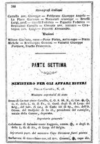 giornale/TO00190680/1857/unico/00000396