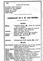 giornale/TO00190680/1857/unico/00000398