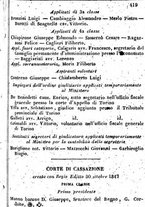 giornale/TO00190680/1857/unico/00000427