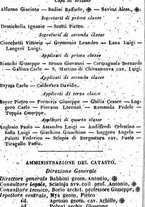 giornale/TO00190680/1857/unico/00000494