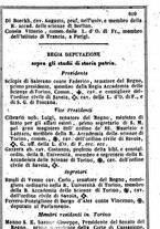 giornale/TO00190680/1857/unico/00000617