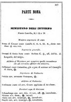 giornale/TO00190680/1858/unico/00000363