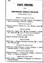 giornale/TO00190680/1858/unico/00000446