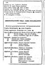 giornale/TO00190680/1858/unico/00000520