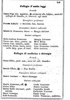 giornale/TO00190680/1858/unico/00000615