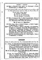 giornale/TO00190680/1860/unico/00000103