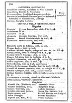 giornale/TO00190680/1860/unico/00000382