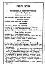 giornale/TO00190680/1861/unico/00000446