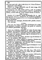 giornale/TO00190680/1863/unico/00000238