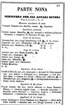 giornale/TO00190680/1863/unico/00000325