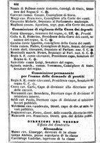 giornale/TO00190680/1863/unico/00000474