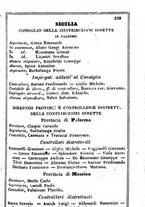 giornale/TO00190680/1863/unico/00000547