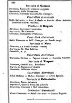 giornale/TO00190680/1863/unico/00000548