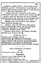 giornale/TO00190680/1863/unico/00000637