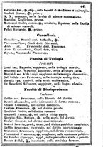 giornale/TO00190680/1863/unico/00000649