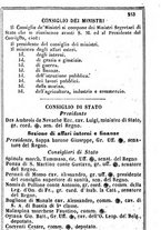 giornale/TO00190680/1864/unico/00000257