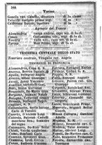 giornale/TO00190680/1864/unico/00000348