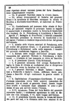 giornale/TO00190680/1866/unico/00000032