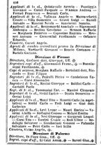 giornale/TO00190680/1866/unico/00000412