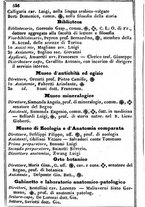 giornale/TO00190680/1866/unico/00000530