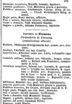 giornale/TO00190680/1866/unico/00000683