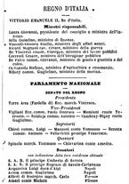 giornale/TO00190680/1872/unico/00000115