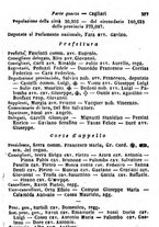 giornale/TO00190680/1872/unico/00000293