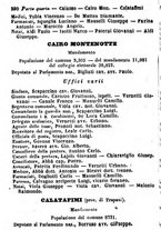 giornale/TO00190680/1872/unico/00000296