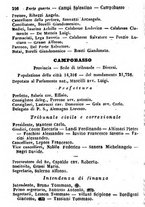 giornale/TO00190680/1872/unico/00000302