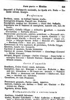 giornale/TO00190680/1872/unico/00000451