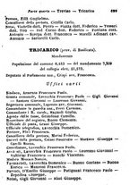 giornale/TO00190680/1872/unico/00000705