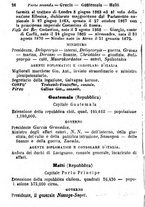 giornale/TO00190680/1873/unico/00000032