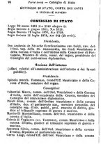 giornale/TO00190680/1873/unico/00000098