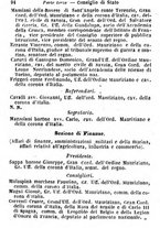 giornale/TO00190680/1873/unico/00000100