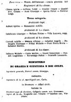 giornale/TO00190680/1873/unico/00000113