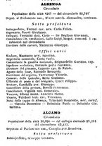 giornale/TO00190680/1873/unico/00000198