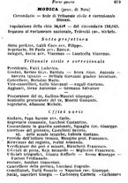 giornale/TO00190680/1873/unico/00000425