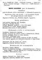 giornale/TO00190680/1873/unico/00000451