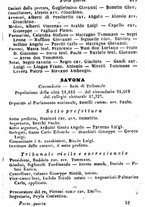 giornale/TO00190680/1873/unico/00000551