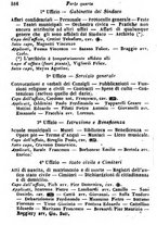 giornale/TO00190680/1873/unico/00000590