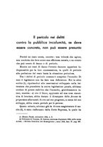 giornale/TO00190825/1937/unico/00000199