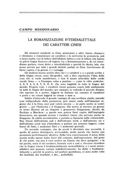 Il pensiero missionario periodico trimestrale dell'Unione missionaria del clero in Italia